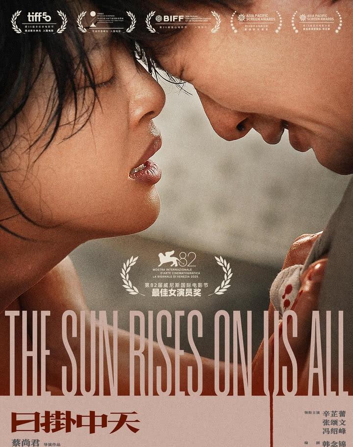 26天2279万，女演员辛芷蕾用实际行动证明了，拿奖的电影不一定就是高质量，有可