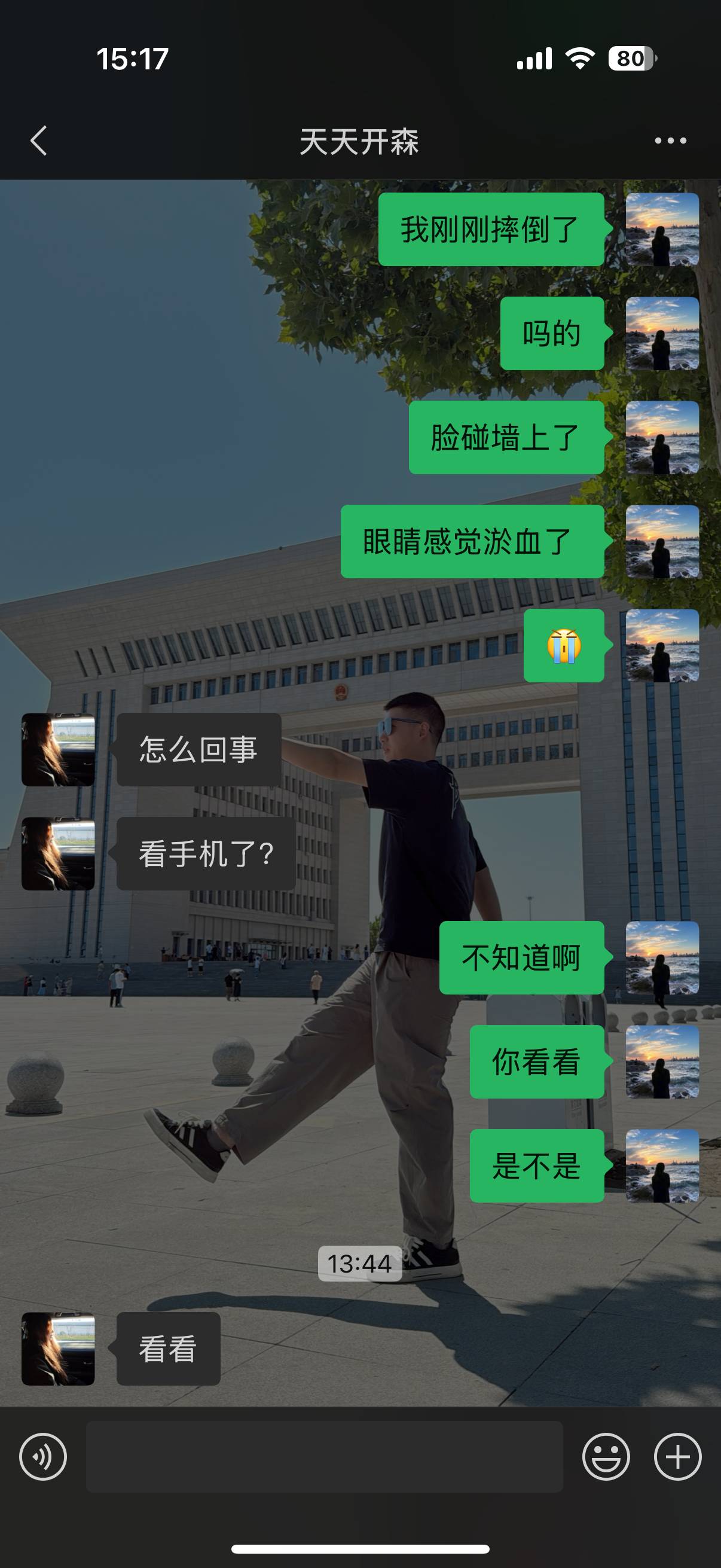 终是套路得人心
