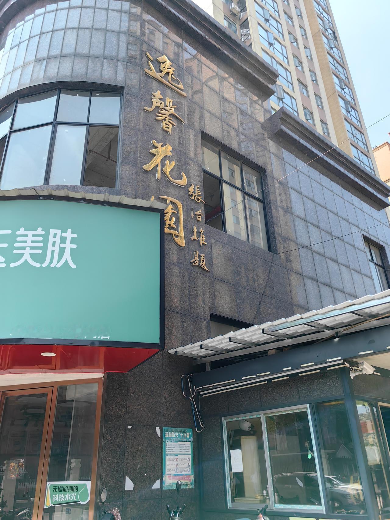 岳阳中通快递截留包裹31天，客户问他居然还说“这包裹不是我派送的”。  3月
