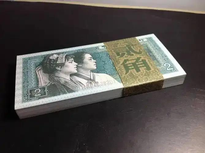 第四套一角纸币，也就是咱们常说的“8001”，它在1988年9月22