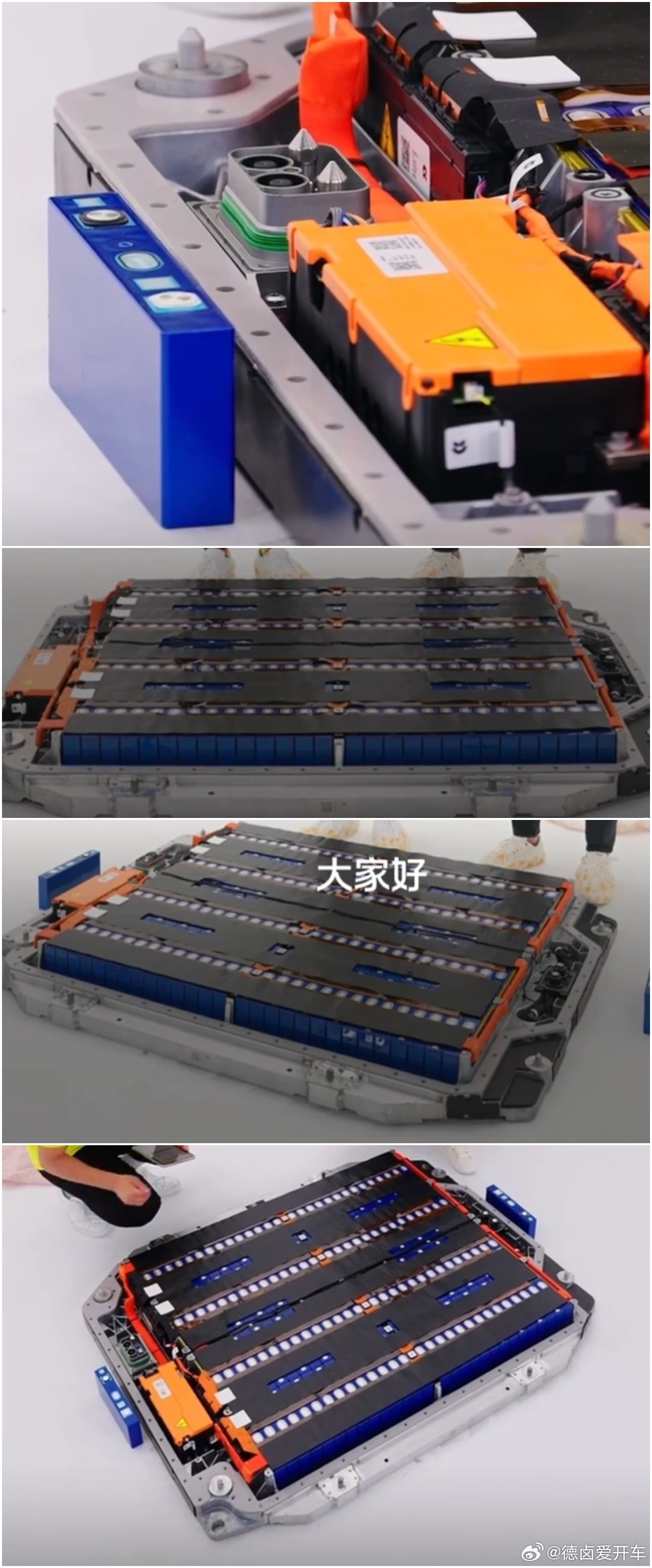 蔚来萤火虫的电池包就长这样了，112颗欣旺达方壳磷酸铁锂电芯，内部整体采用C