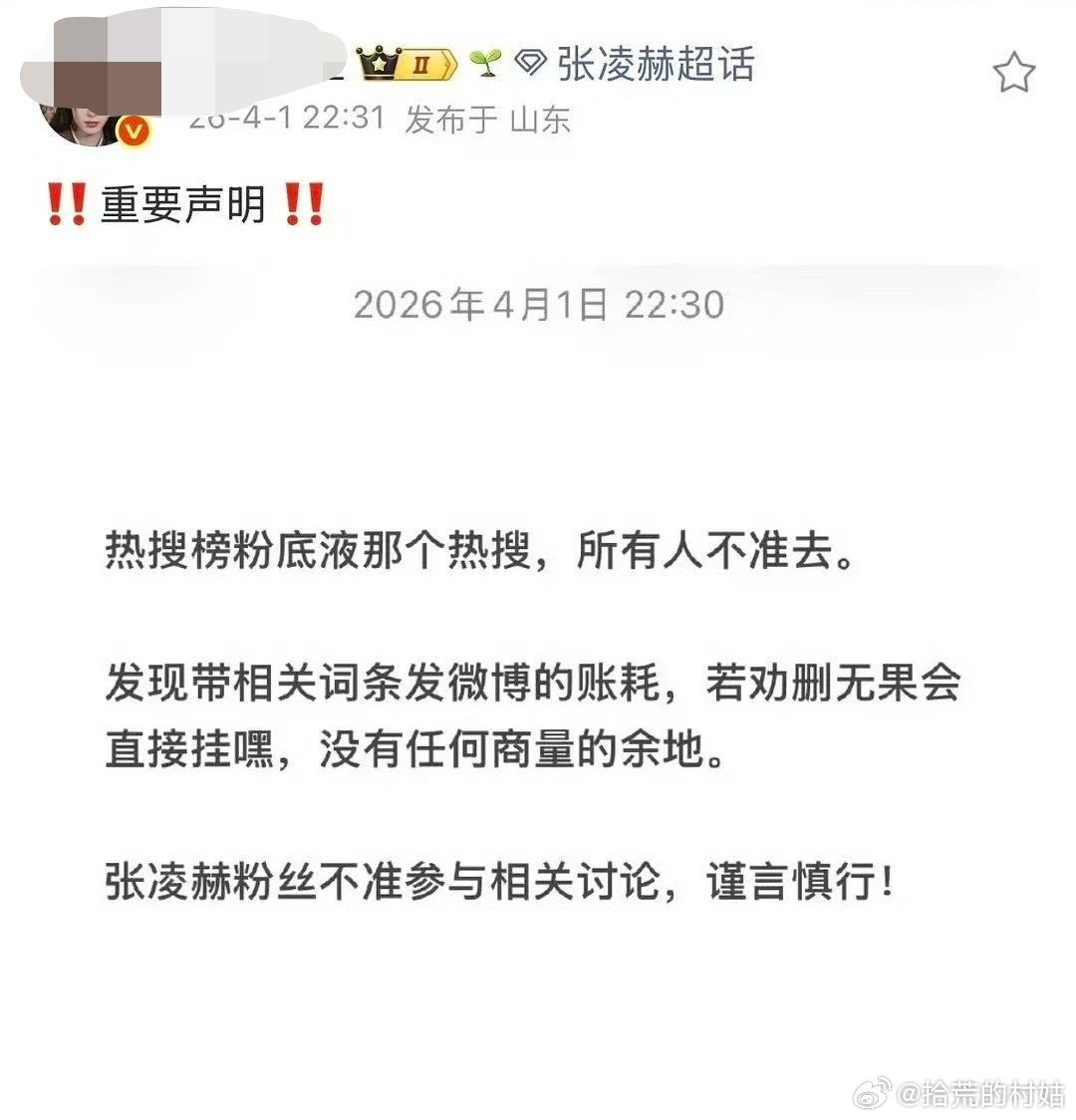 无需粉底液这才是军人本色众星这家公司但凡安分点，粉底液将军这个梗也不至于这么久