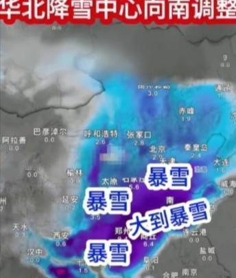 【天津天气急转弯！下周首场雪要“发货”，气温“坐滑梯”到-5℃】今天大雪节气，
