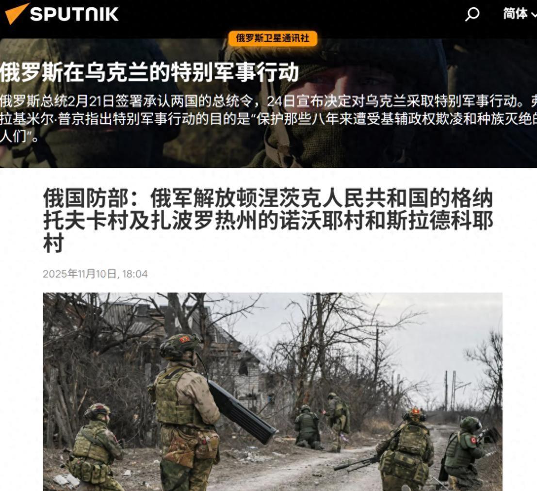 俄军不断胜利，却又主动喊话美国，想结束俄乌冲突。显然，俄罗斯现在是想见好就收，不