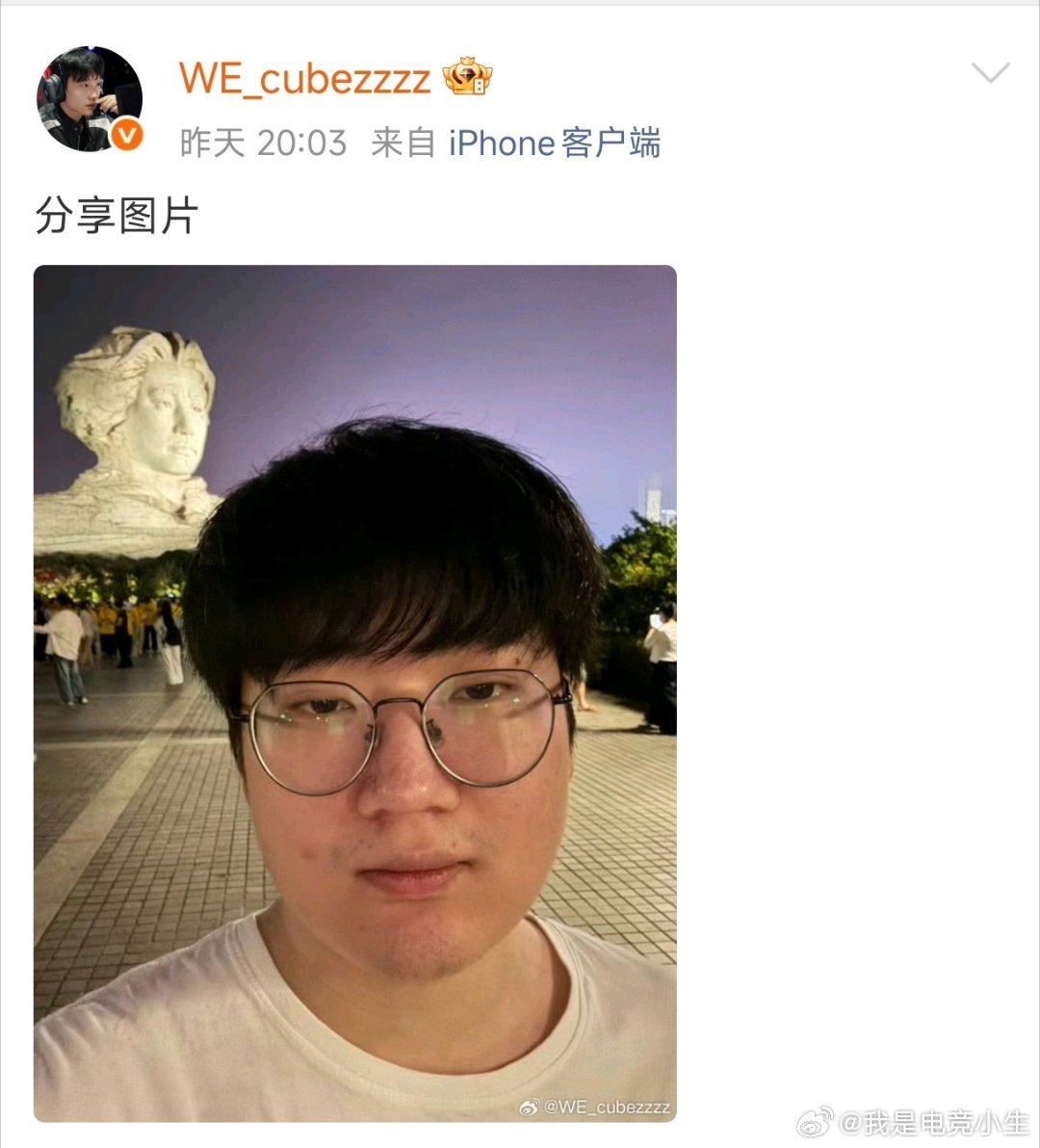 Cube昨天晒自拍照！这次WE德杯首战越南战队GAM，Cube应该不会翻车吧！德