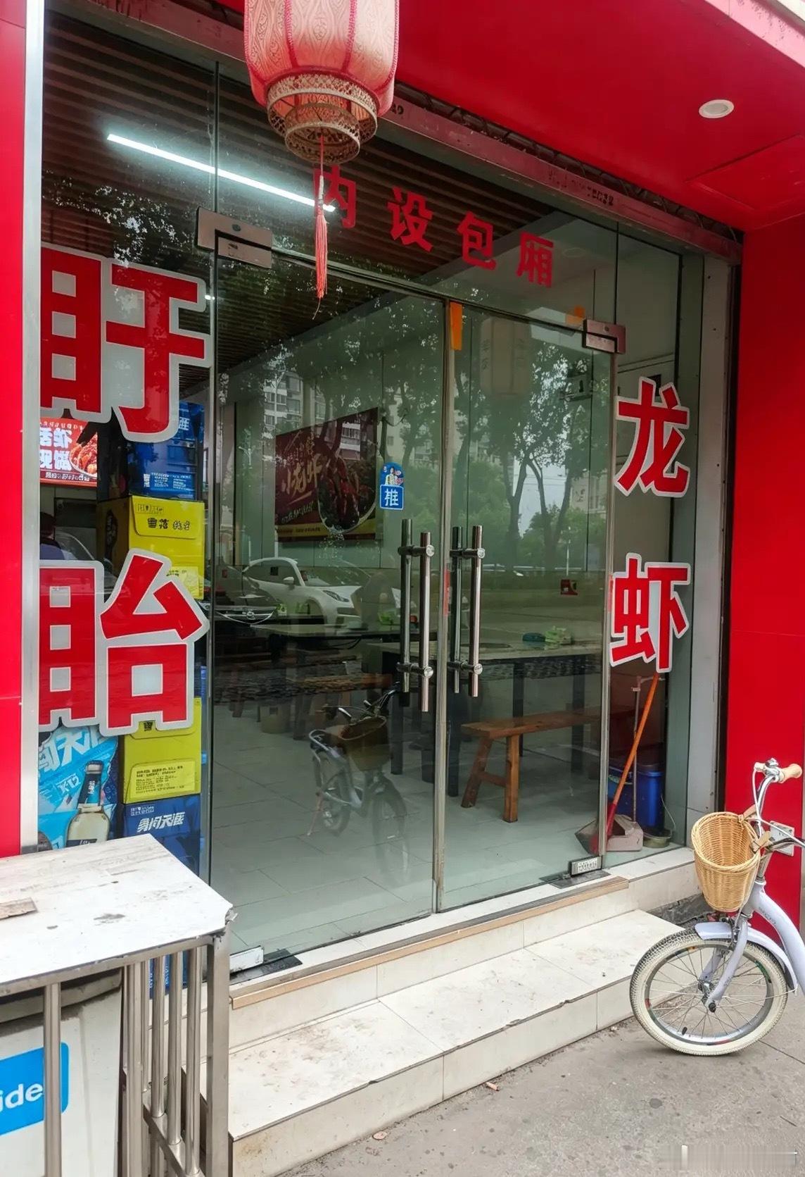 发现一个有意思的现象：往年一到世界杯，大街小巷都是吃龙虾、喝啤酒看球的热闹场面，