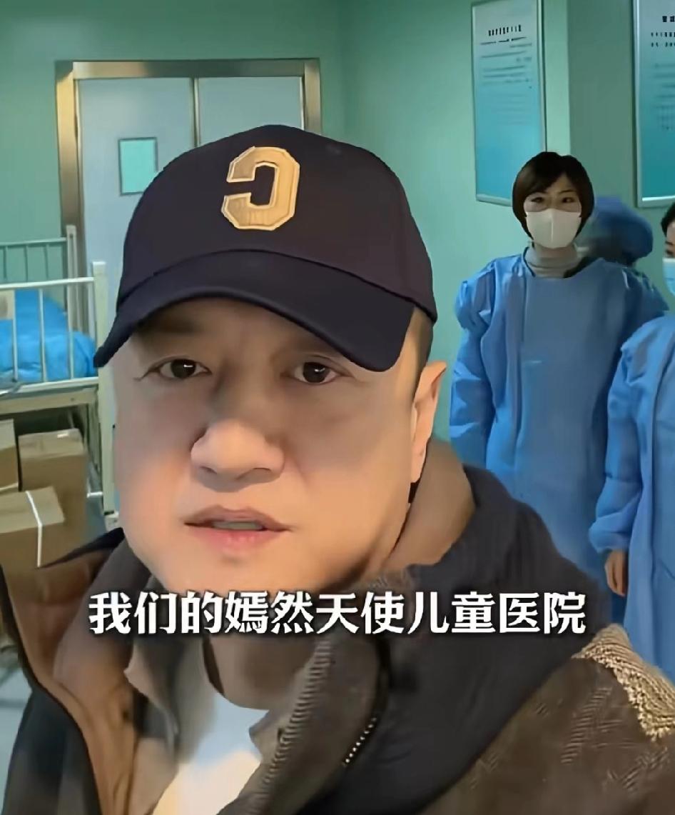 李亚鹏回应嫣然天使儿童医院房租债务问题，“嫣然天使儿童医院也许会成为历史，但我们