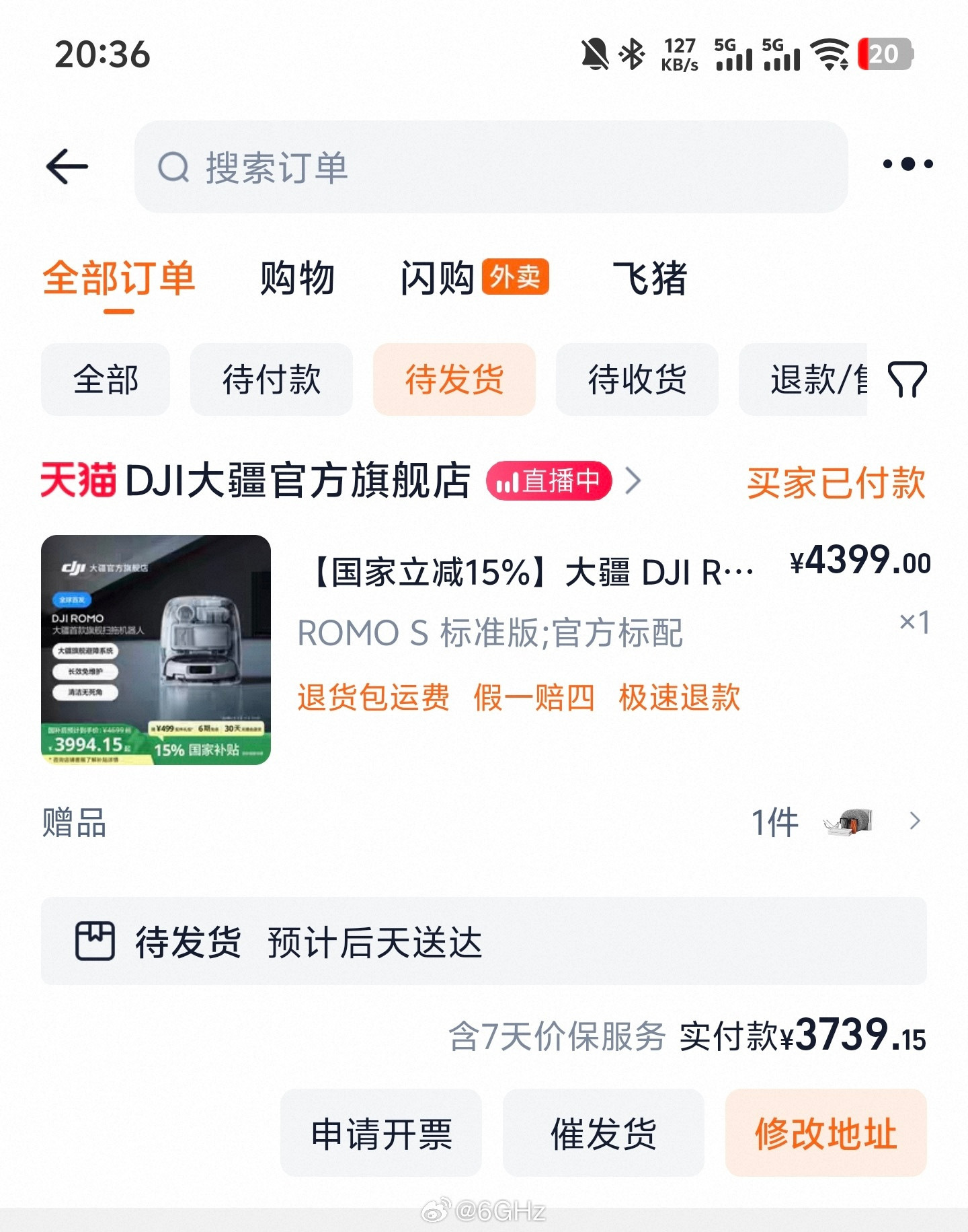 大疆扫地机买了到时候做个视频看看啥水平​​​
