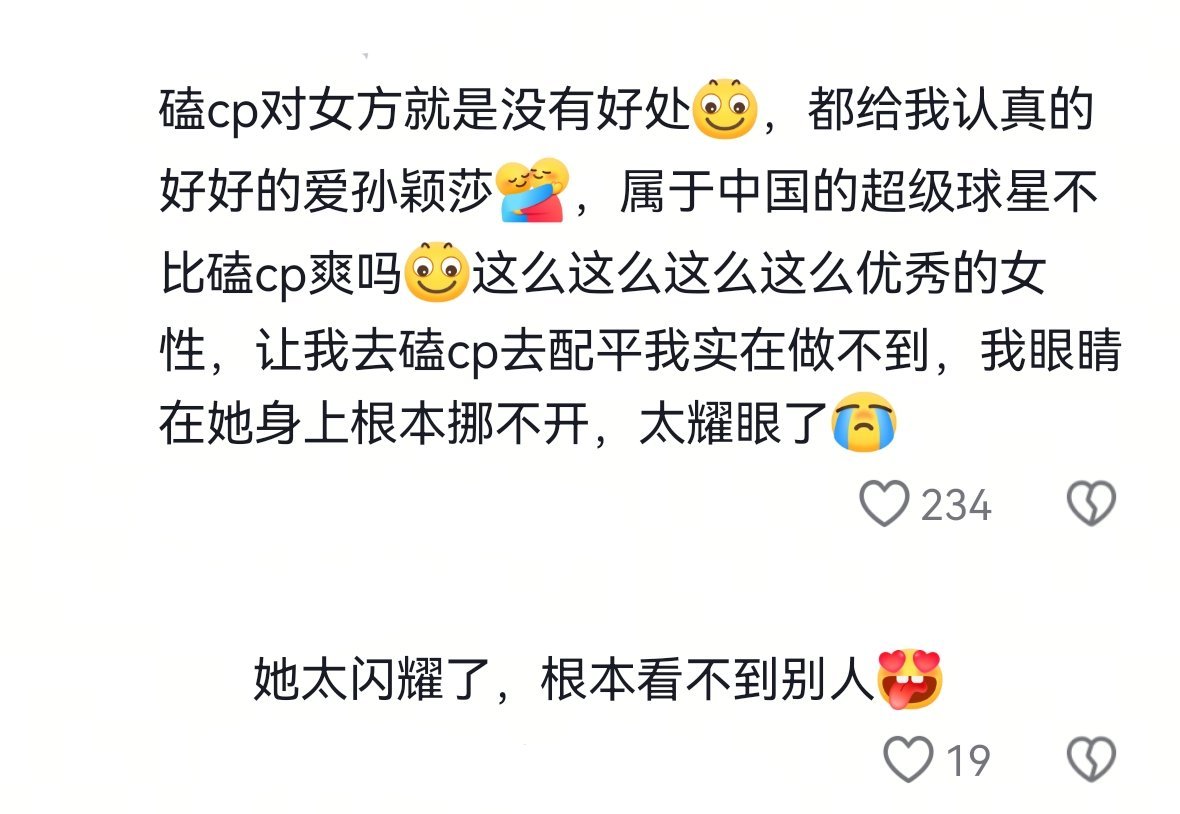 最近转唯的好多呀！怎么突然开智了