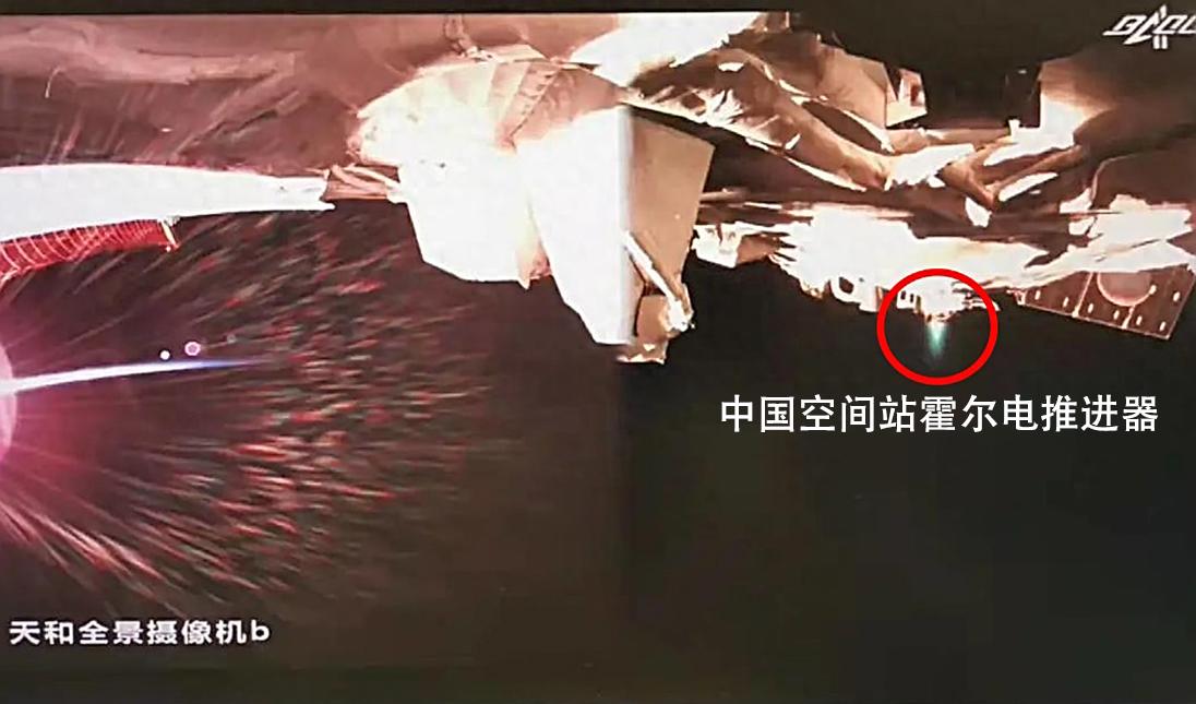 【中国霍尔电推进器：推力0.32牛推动100吨空间站，钱学森早已预见】3月1