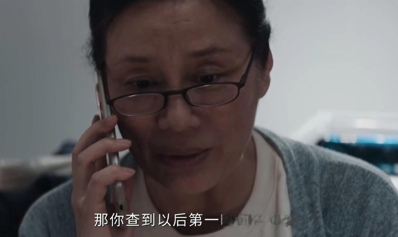 《危险关系》就这样大结局了，最意难平的是徐枫，他最后到底受到了制裁吗？在罗梁作恶