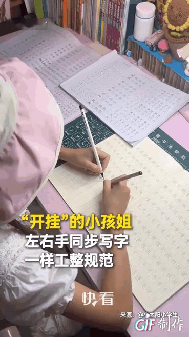 世界之大，真是无奇不有。你见过双卡双待的手机，可曾见过“双卡双待”的人？这位小孩