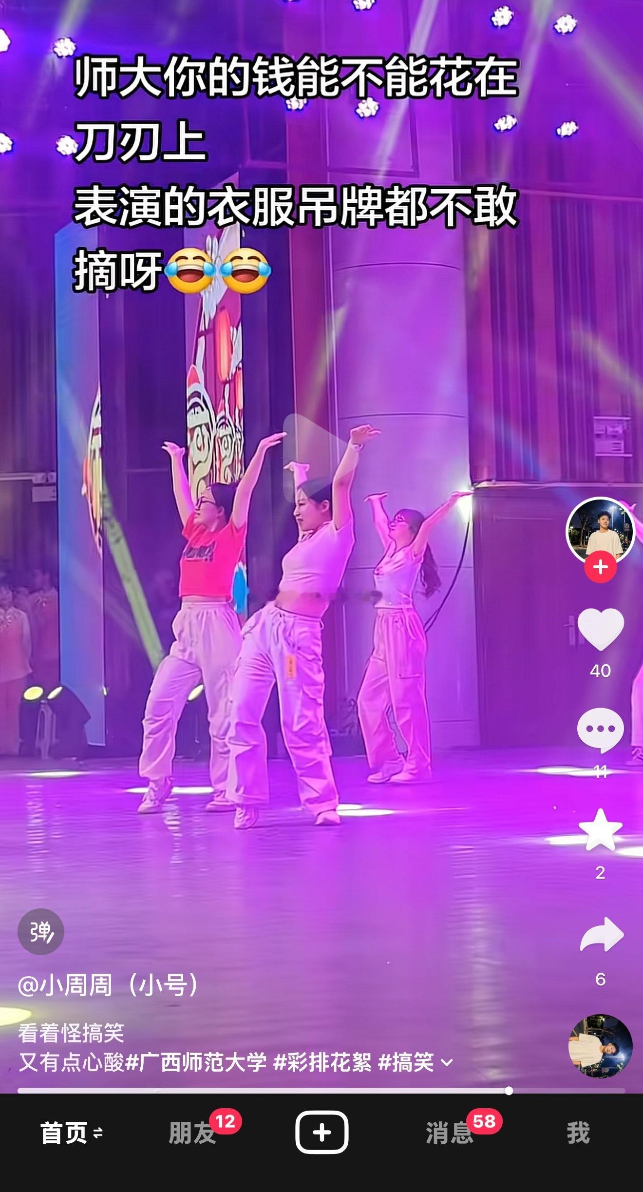 衣服是货不对板的，质量是非常差的，卖家秀和买家秀的差别是巨大的。货是肯定要退的。