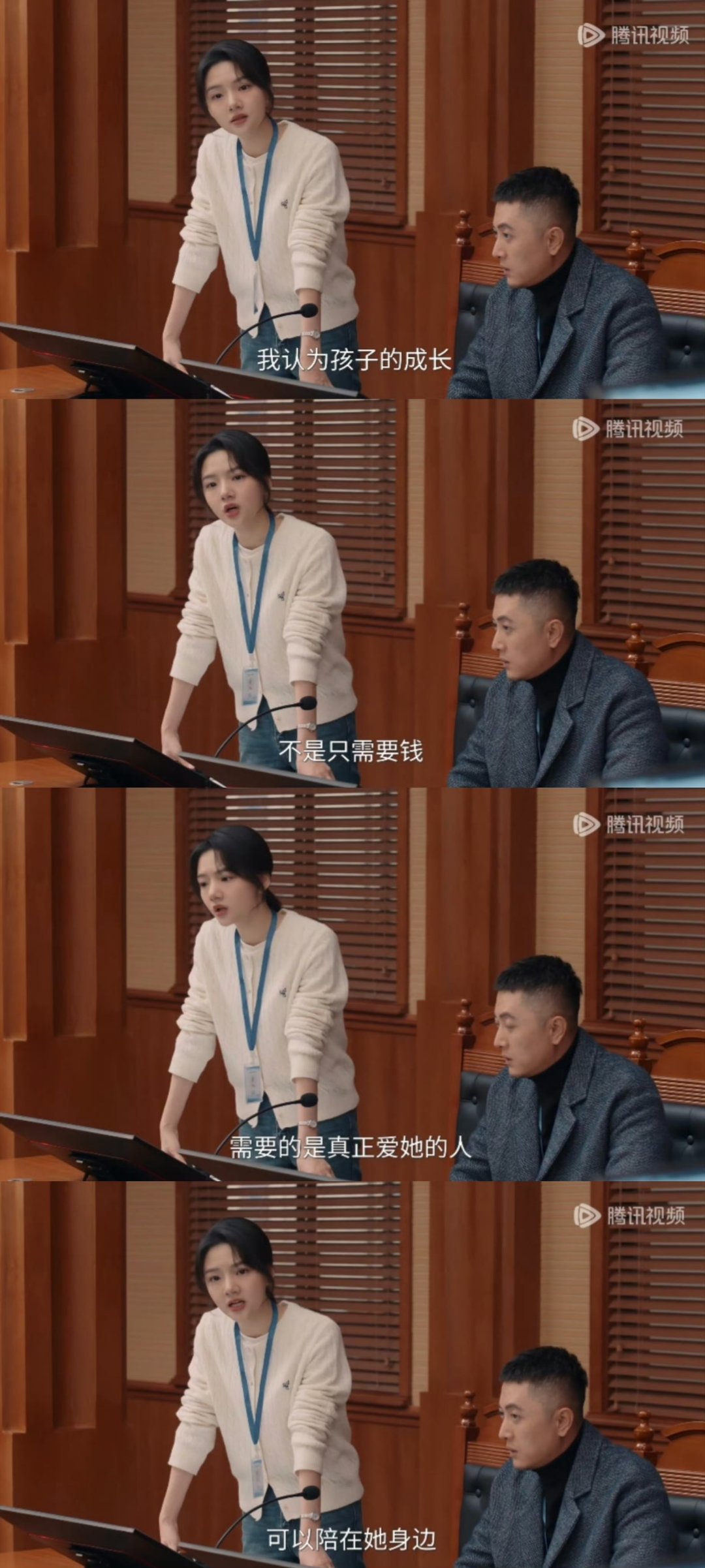 任敏台词孩子的成长不只是需要钱网红父母为流量争抢女儿，任敏在法庭上的发