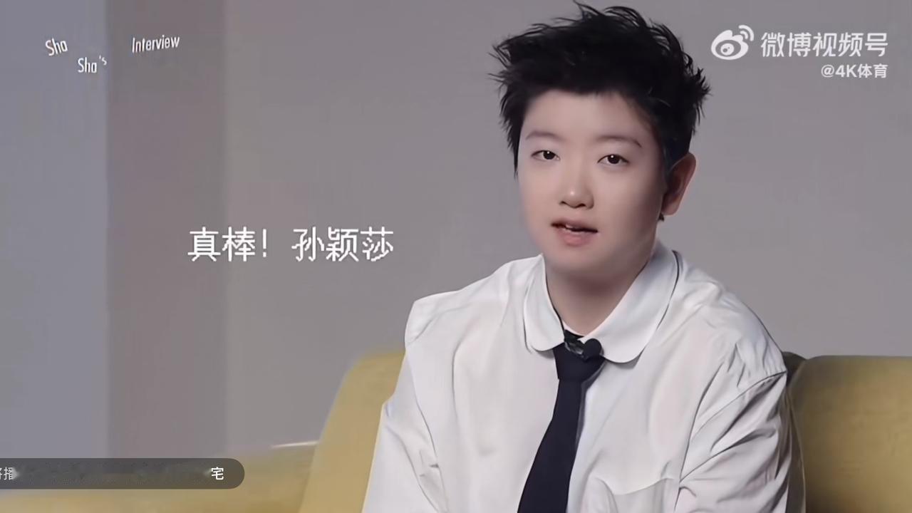 这个采访看得出：莎莎真的感觉累了！记者曾经问莎莎：你说会打到40岁？莎莎说