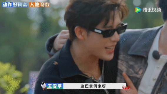 胡先煦王安宇惨遭闺蜜退货现在就出发在这次旅行团里，胡先煦和王安宇上演了一场“塑