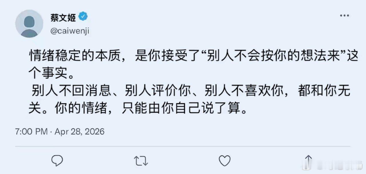 这几句话彻底杀死了我所有内耗。