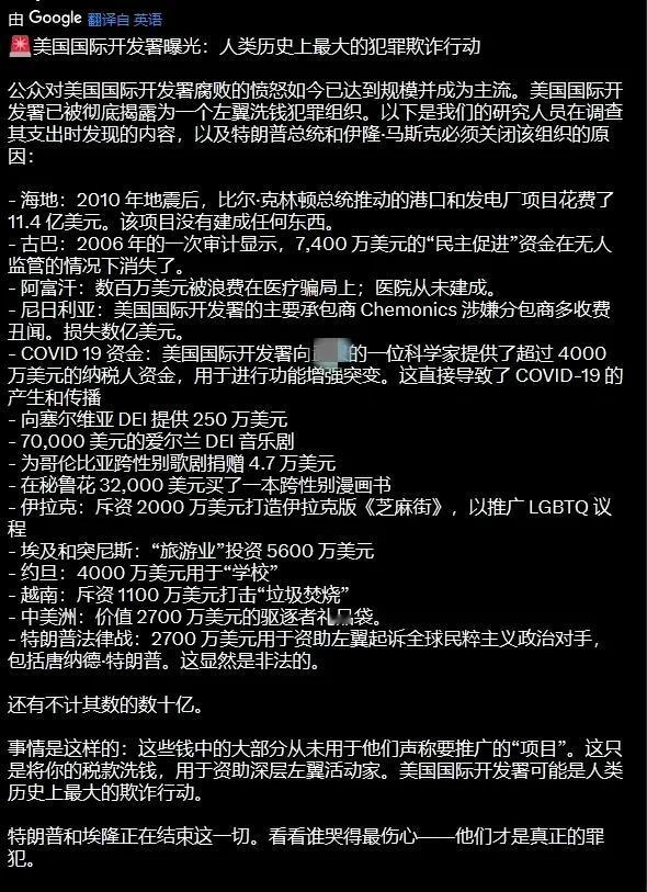 美国政客更会玩！克林顿当总统时通过国际开发署向海地投入了11.4亿美元，用于建设