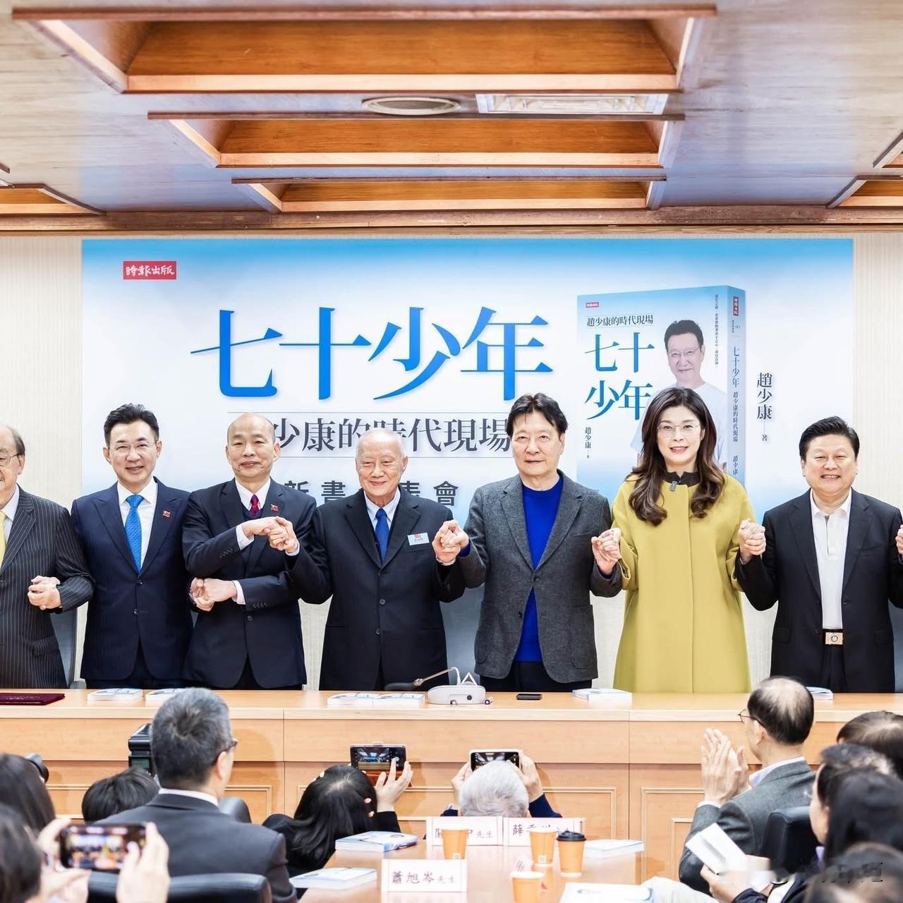 赵少康：“大和解咖啡”值得再续杯赵少康今（20日）在脸书发文表示，今天，很开