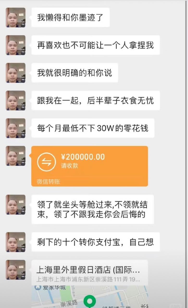 接这样的​​​