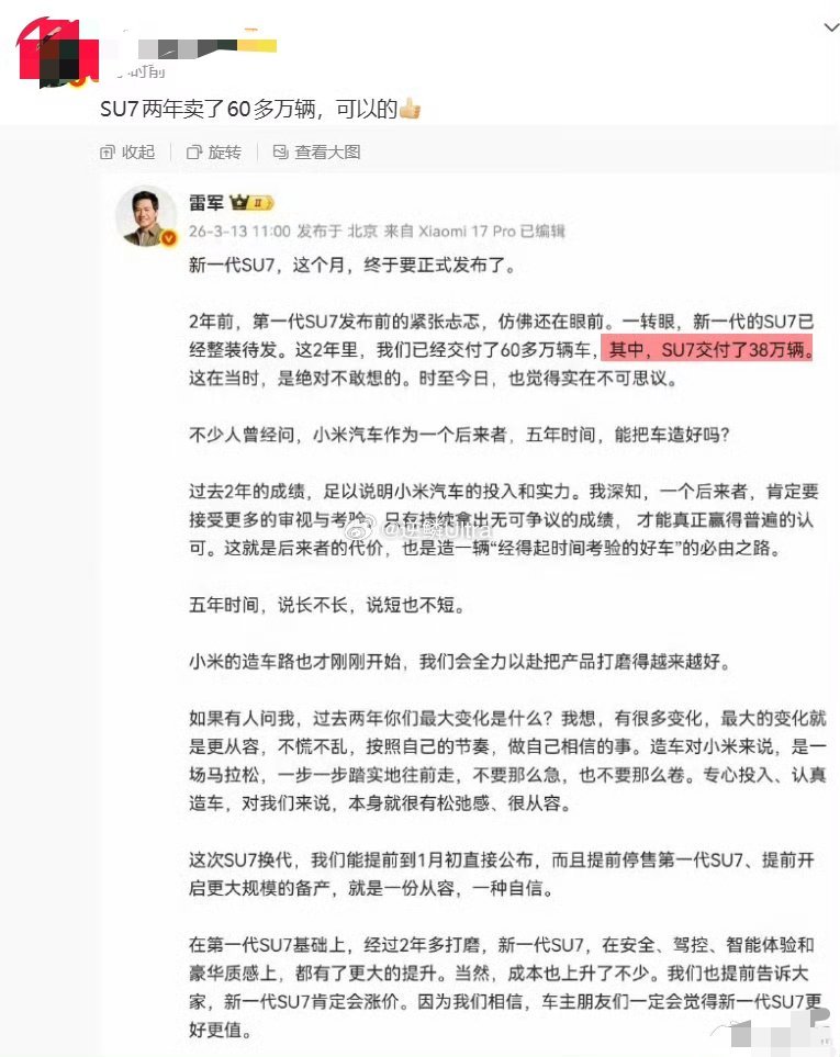 他是扣错字眼了，还是故意这么说的？