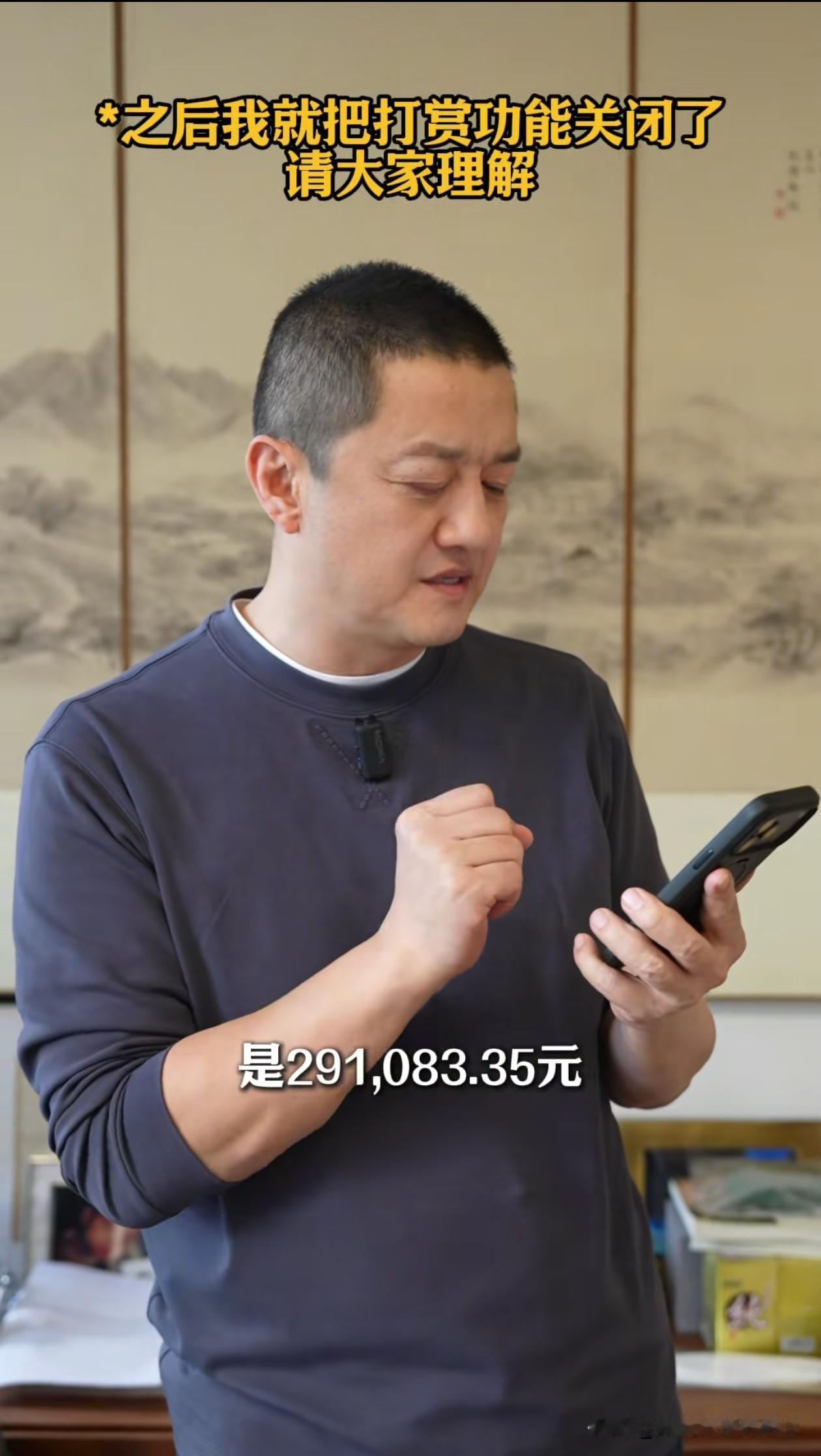 李亚鹏终于更新视频，兑现了他的承诺，之前在直播间给他刷礼物的钱，他都会提现