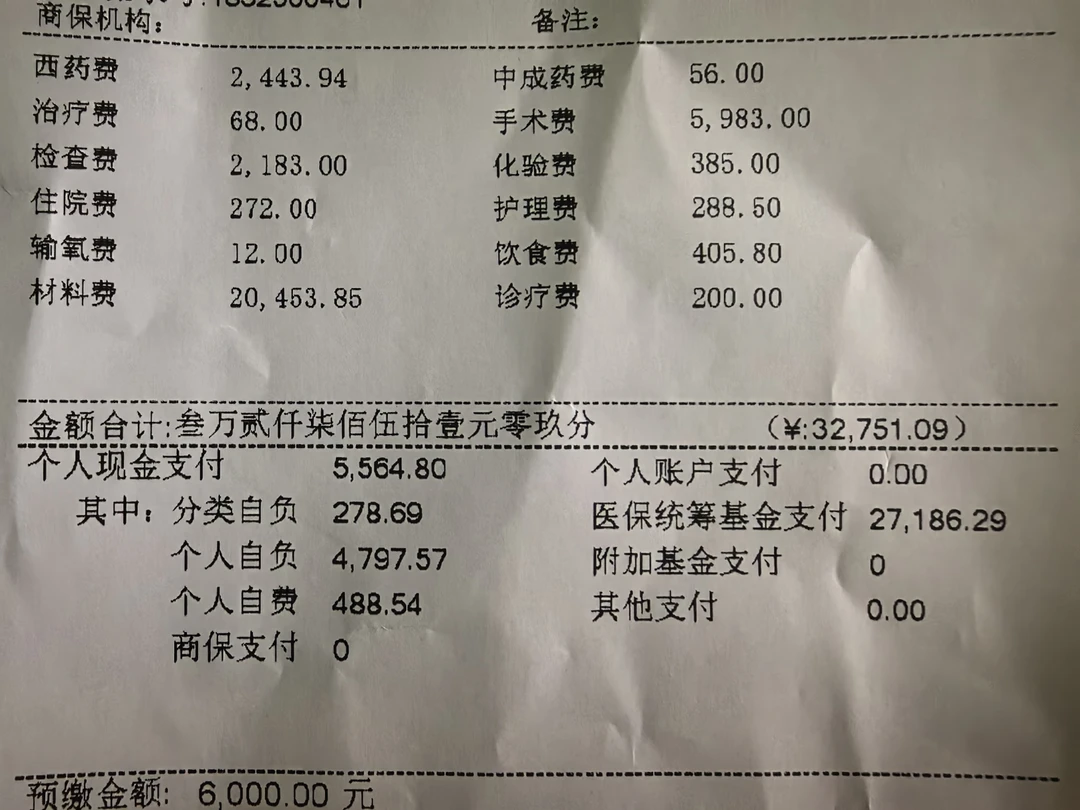 子宫肌瘤单孔腹腔镜出院