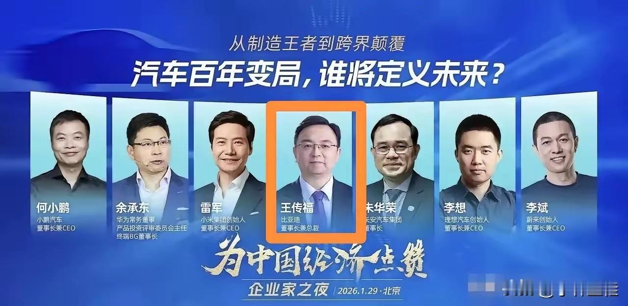 比亚迪真的已经崛起了！一个喷子们不得不承认的事实！不看比亚迪汽车的销量，就单论