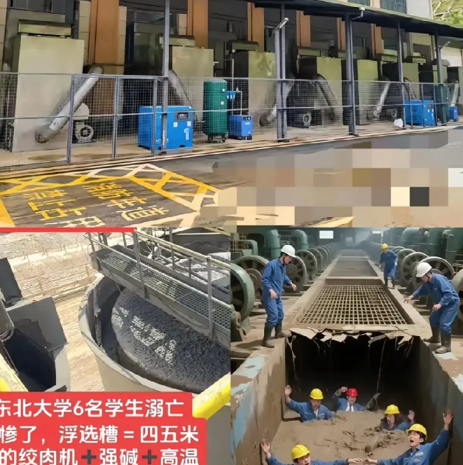 殡仪馆发声:六个大学生遗体和平时一样，不像网传那样被破坏，他们会清理的干干净净