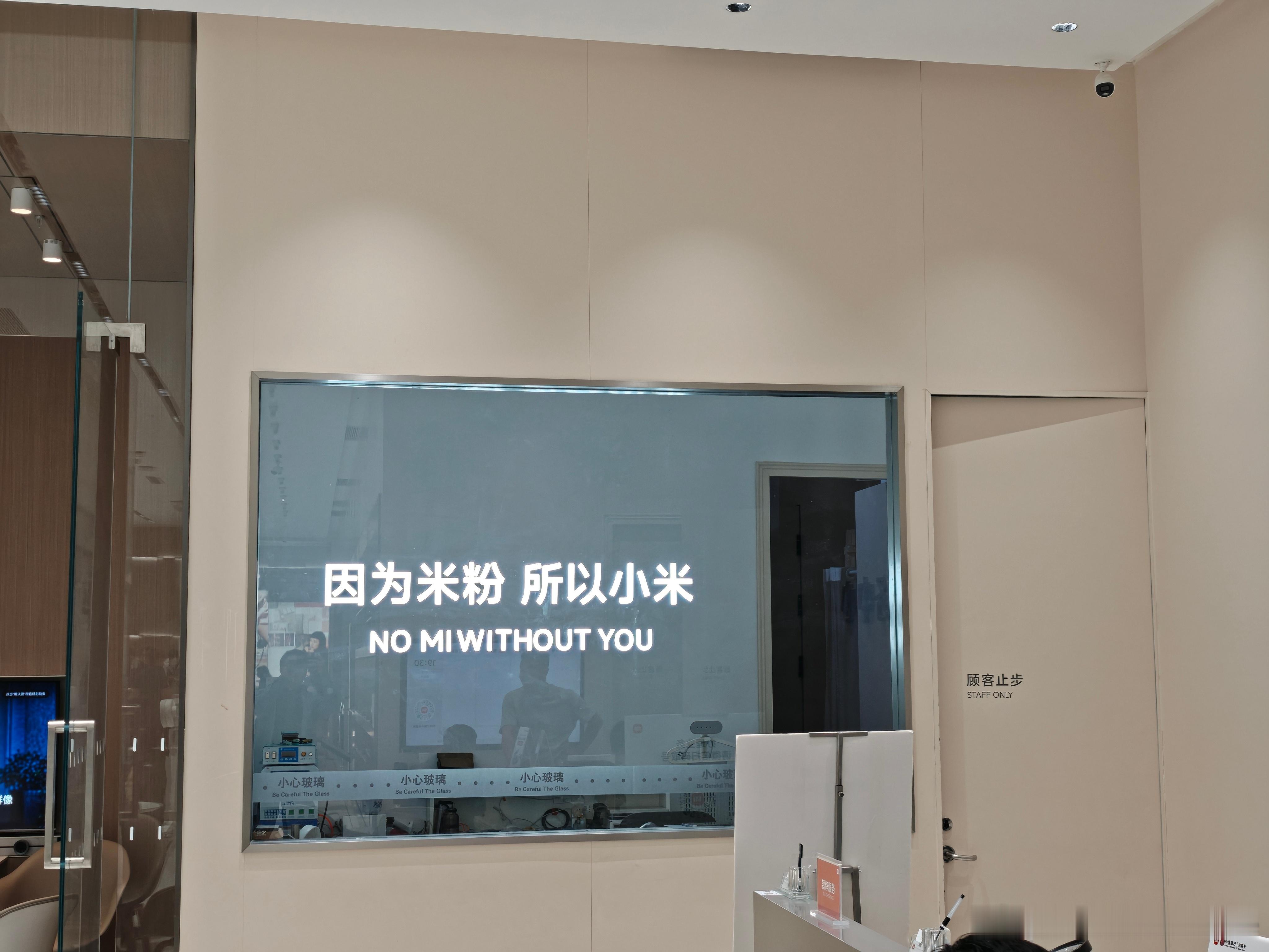 晚上趁孩子上课时间，和媳妇一起去看了下小米澎程和小米18fold。这个点了人还这么多，还有试驾的，一