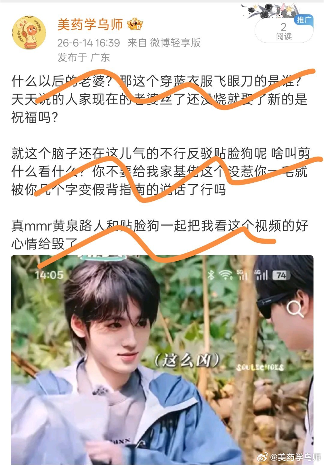 劳资非得发出去不可