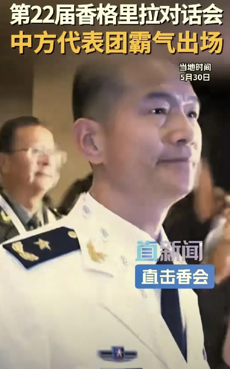 小民认为，香格里拉这种会中国以后没必要再参加中国不参加本身就有着一定的意义
