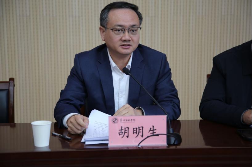 河南某所本科高校或将迎来新校长！在最新的任前公示名单中，郑州师范学院副校长胡
