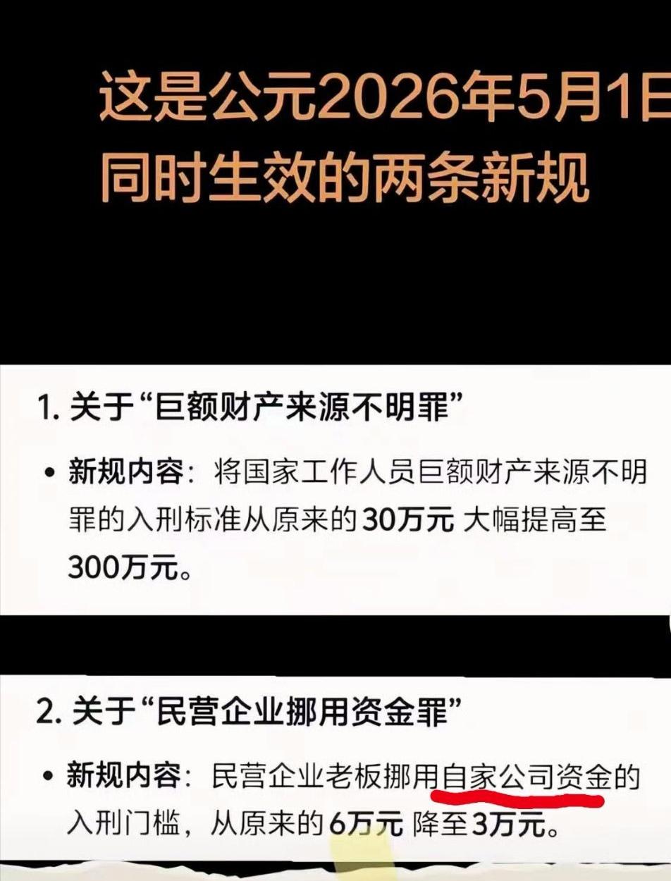 不能把“巨额财产来源不明罪”和贪污罪、受贿罪混为一谈，巨额财产来源不明的定罪门槛