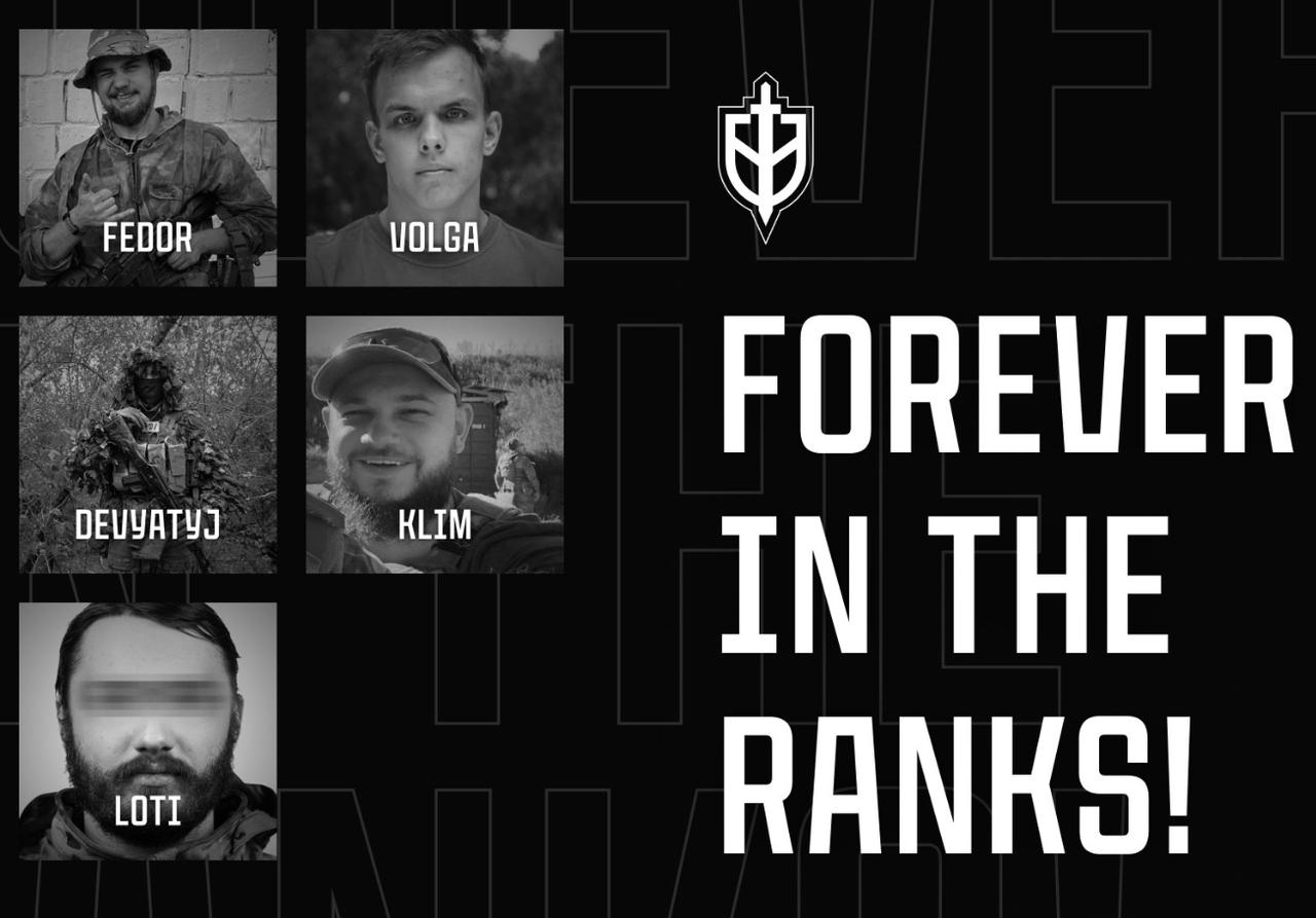 五名被禁的俄罗斯志愿军（RDK）成员，隶属于基辅武装部队（GUR），其中包括一名