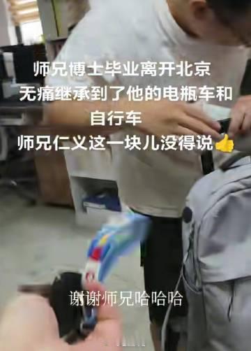 这才是真正的师门传承啊​​​