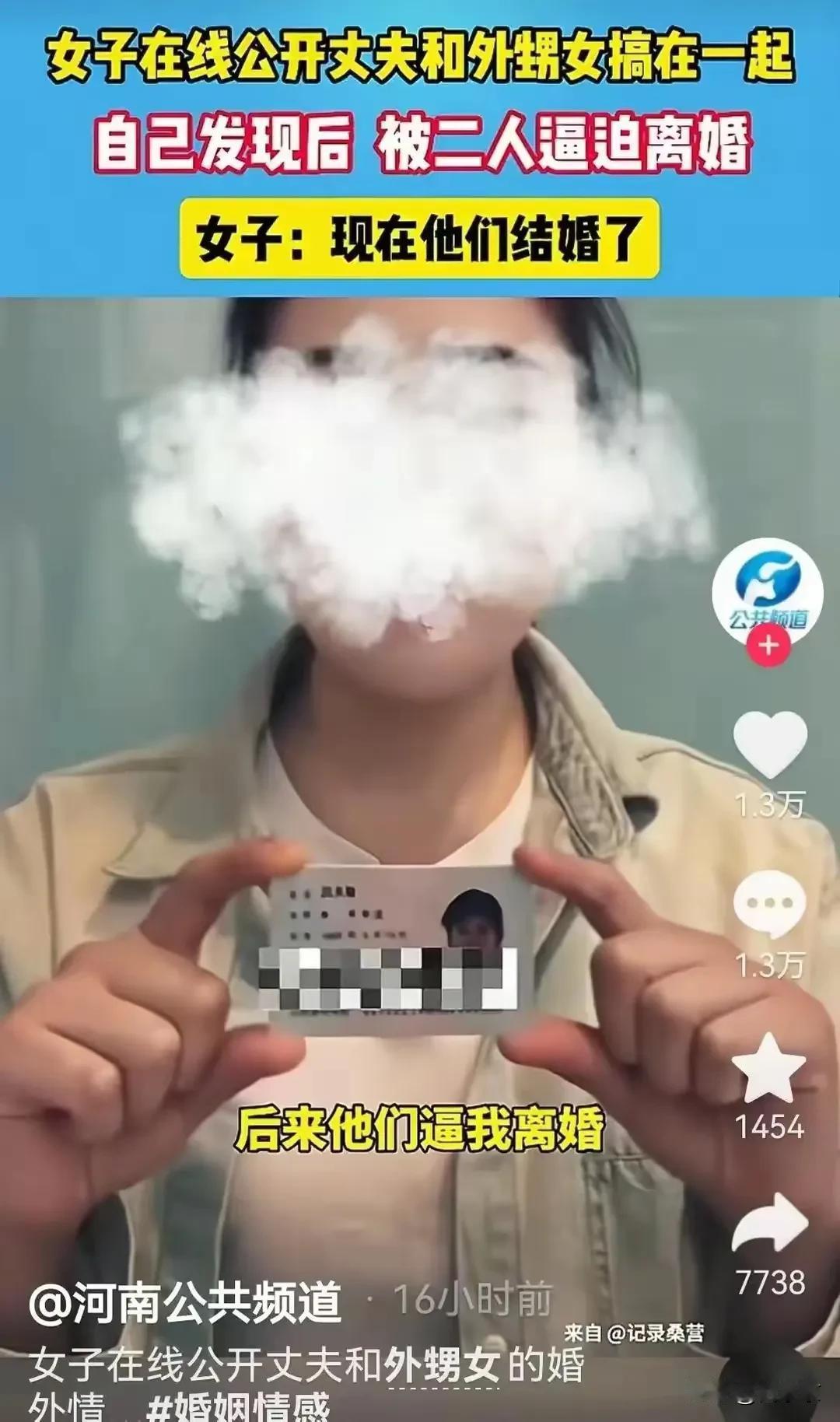 丈夫出轨外甥女后续！借孕逼宫，亲生孩子成帮凶更恶心内幕曝光丈夫出轨自己的外甥