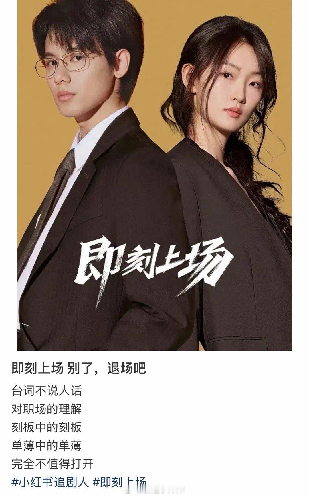 即刻上场笑话来了，有人说胡先煦像女版男装的铁T，笑鼠