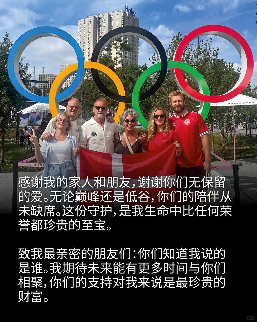 两届奥运会冠军🏆得主安赛龙官宣退役：感恩所有❤️❤️❤️从欧登塞的少年到世界之