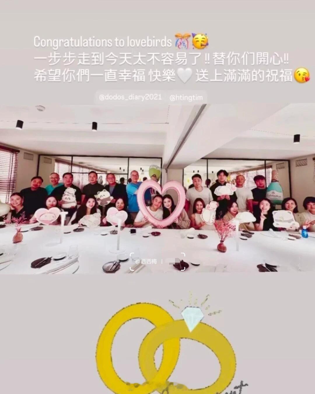 赌王三房何猷启恋情赌王三房何猷启新恋情赌王三房何猷启新恋情​​​​