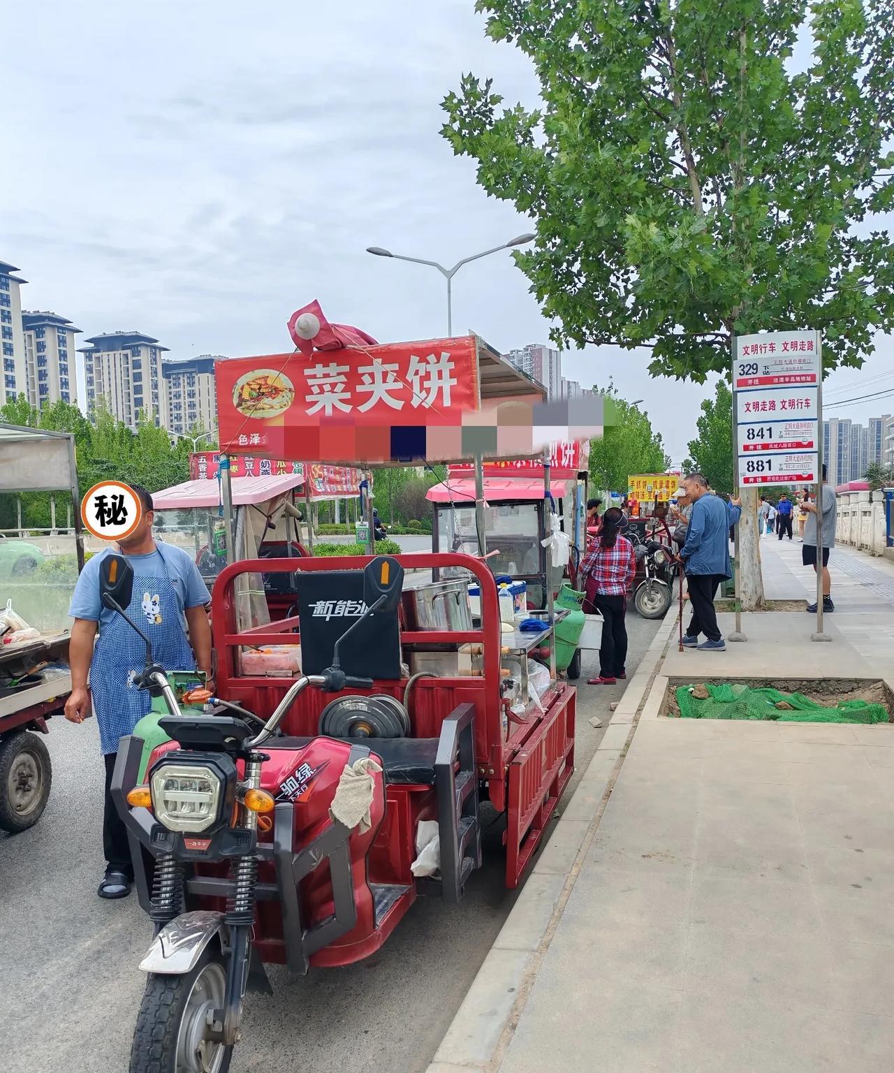 城管部门很重要。现在我在西安北三环红会医院这条路上，乘坐公交841路准备往凤城