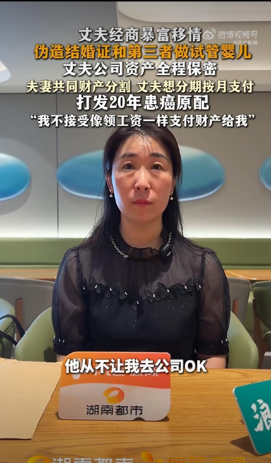 和小三办假证做试管的男子，正在面临这三个难题：第一、生意一落千丈，人品就是信