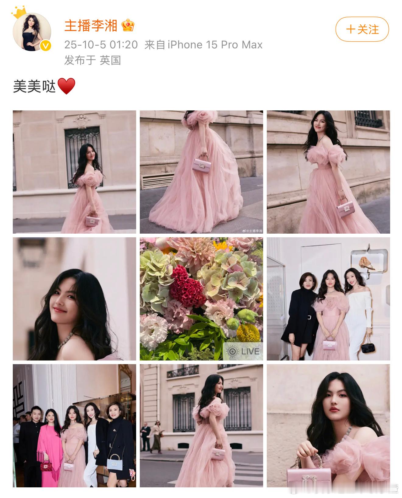 李湘中间这个live的背景音是什么意思​​​