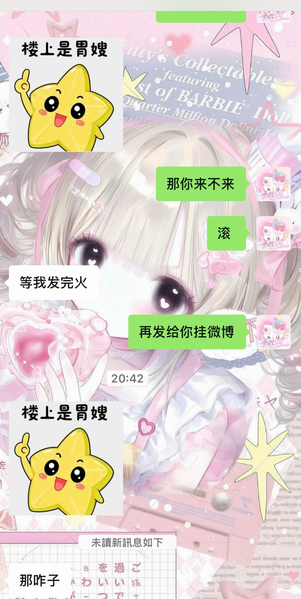 这大姐脑子是不是有毛病​​​