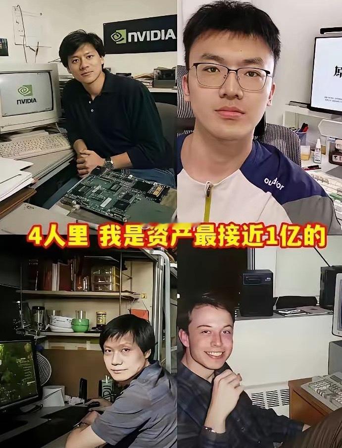 你也是最接近十亿的