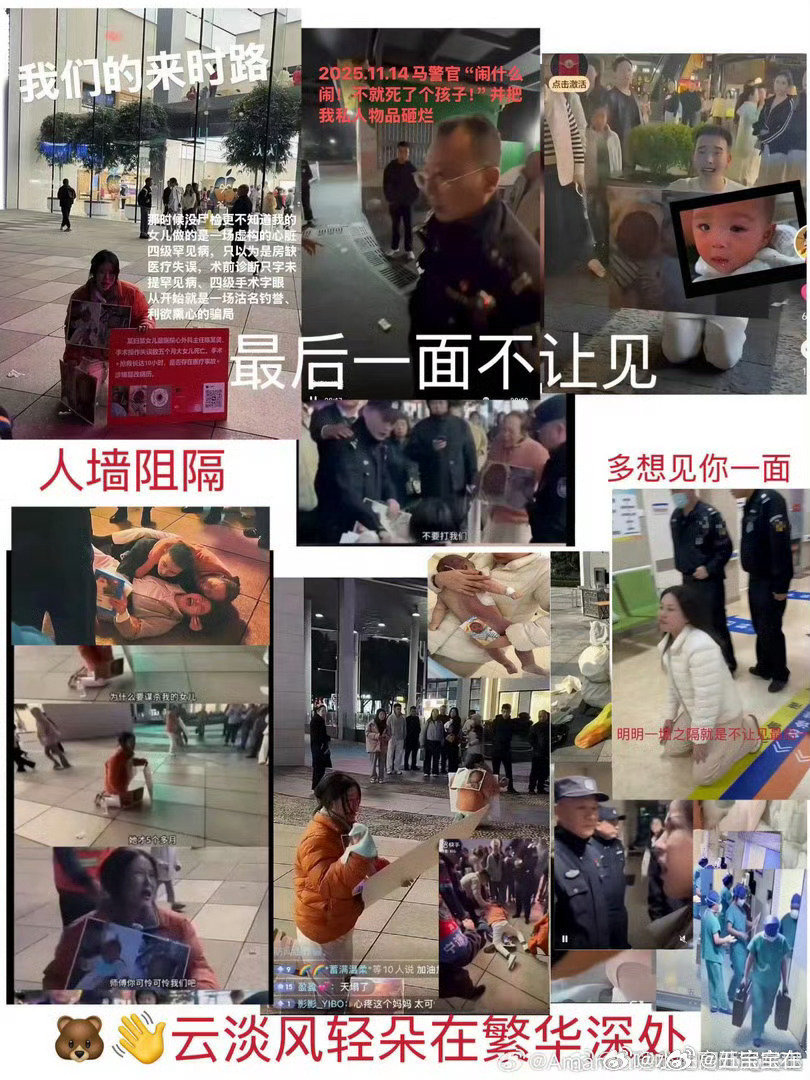 请让孩子健康的长大​