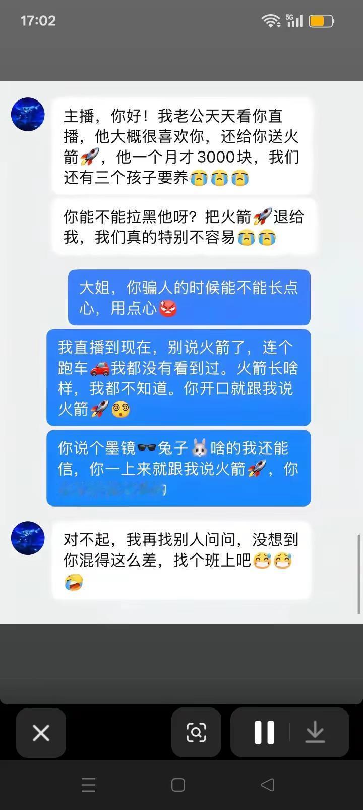 离谱又好笑