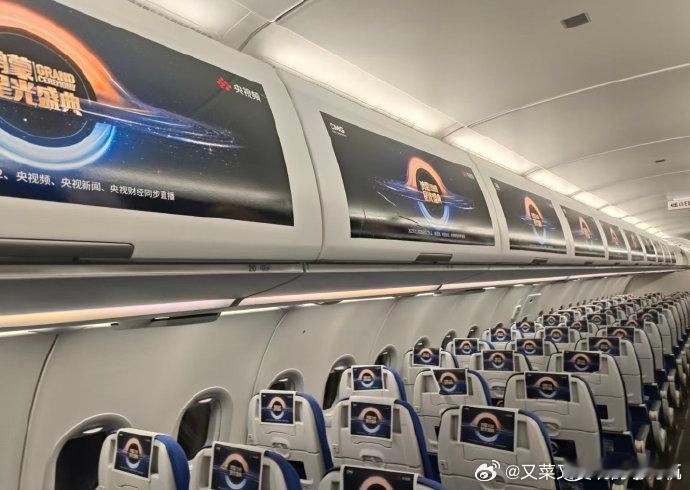 我27号飞，不知道能不能赶上这班航线