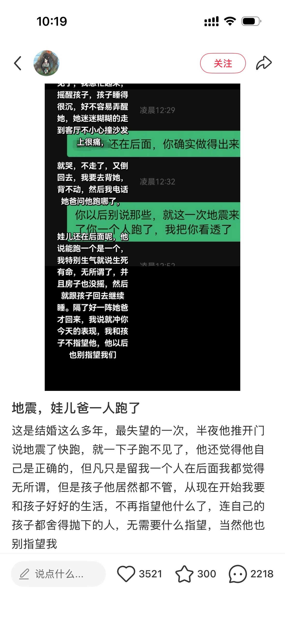 哦哦，不再指望了