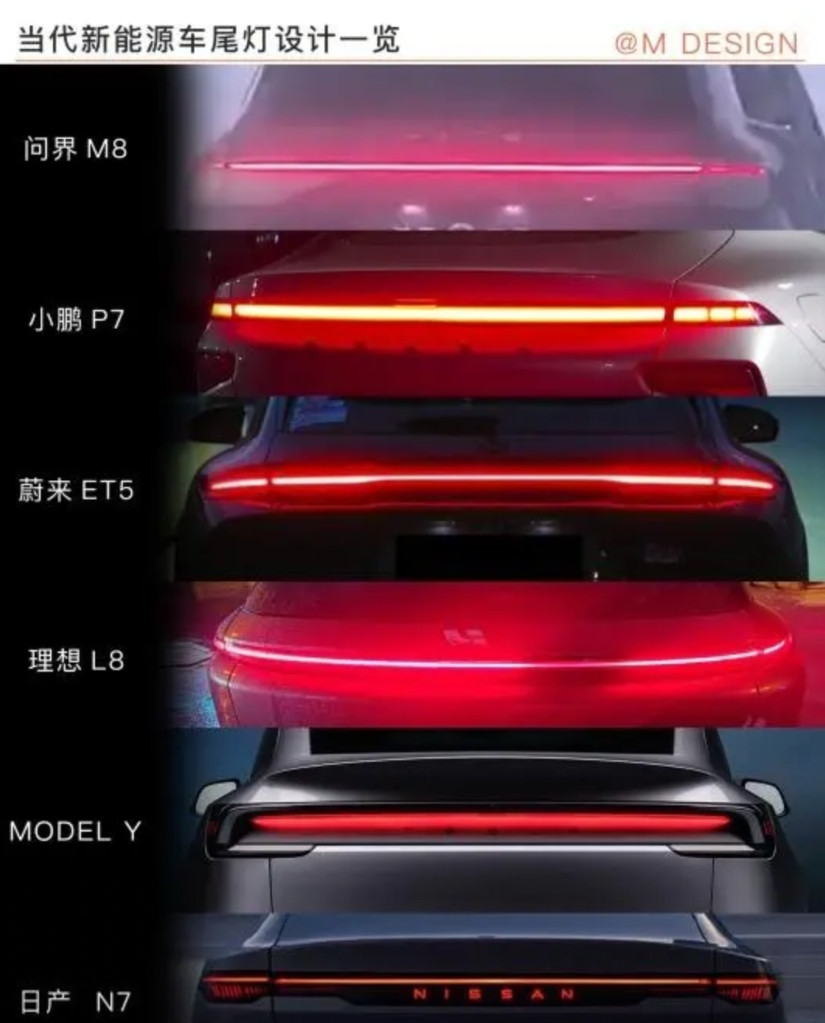 满大街都是一字灯，设计师集体偷懒？现在的贯穿式尾灯有多泛滥？2024年全球80